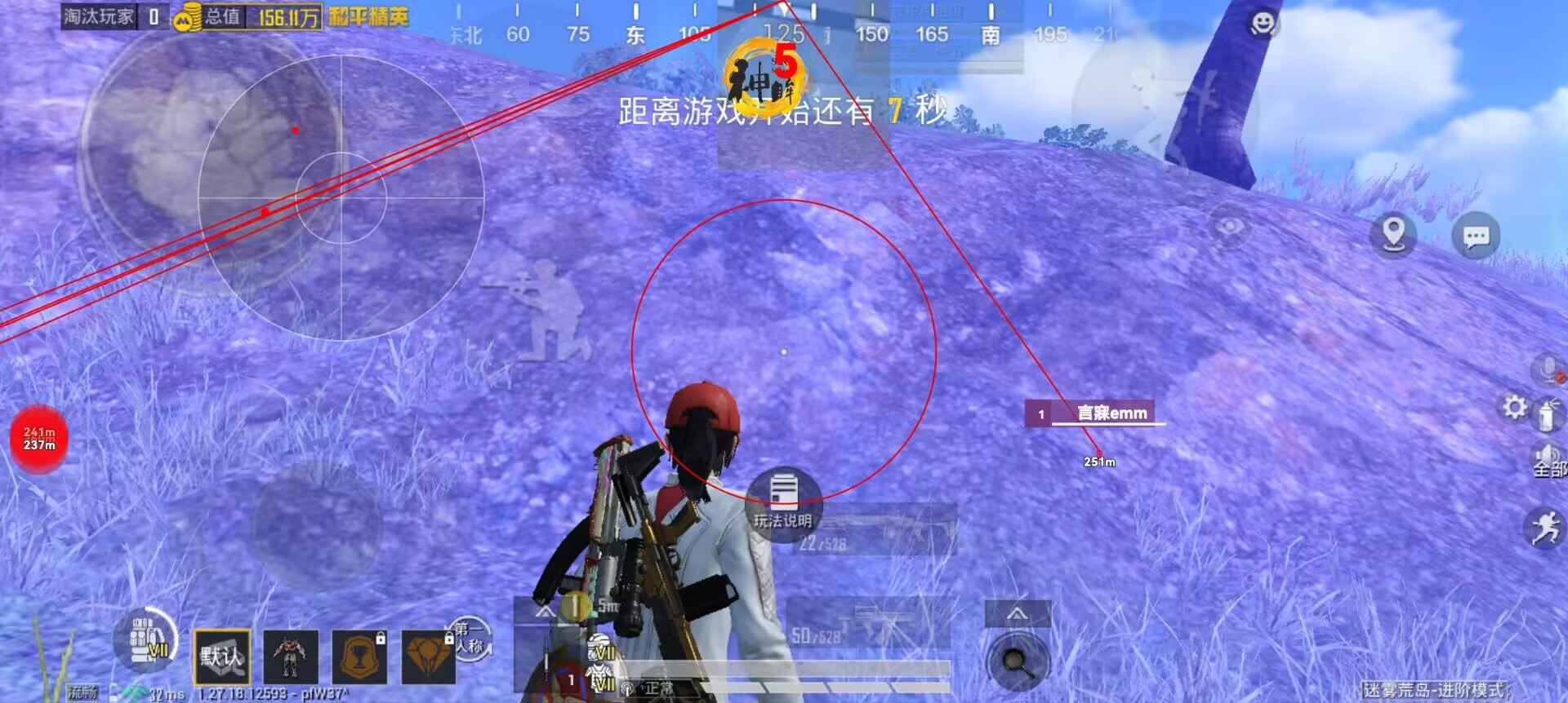 和平精英无后坐力科技免费 - 稳定压枪辅助首选